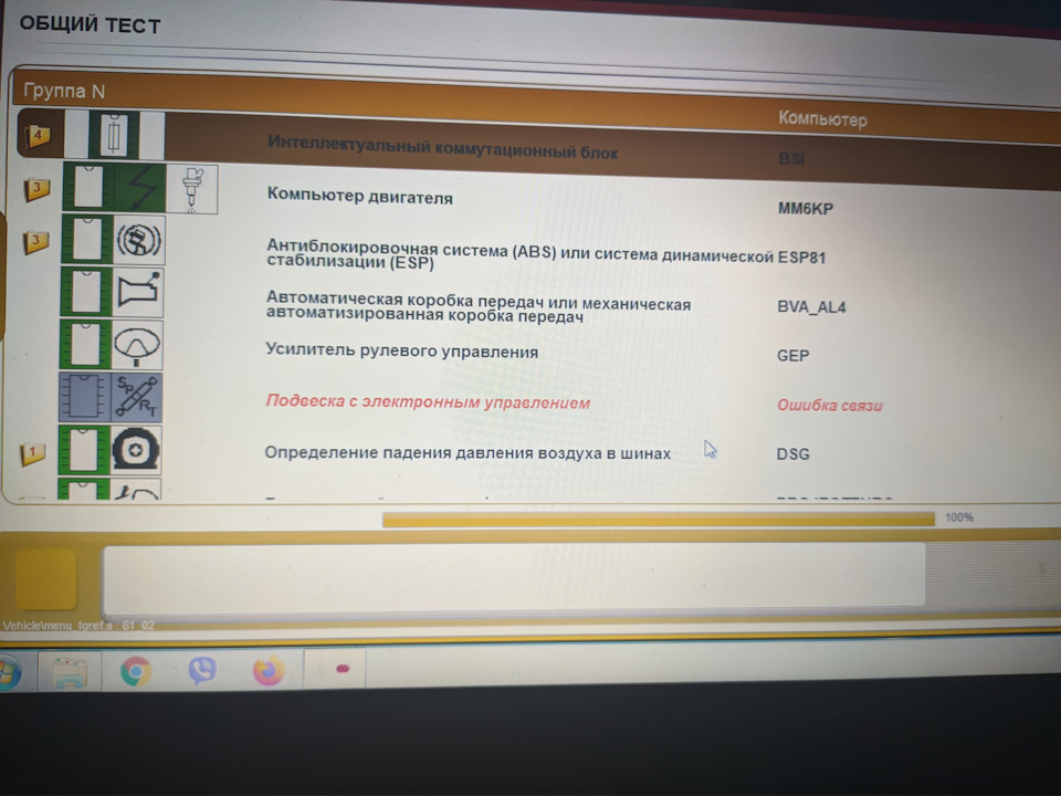 Что вместо гидры