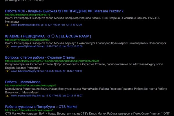 Ссылка кракен даркнет маркет