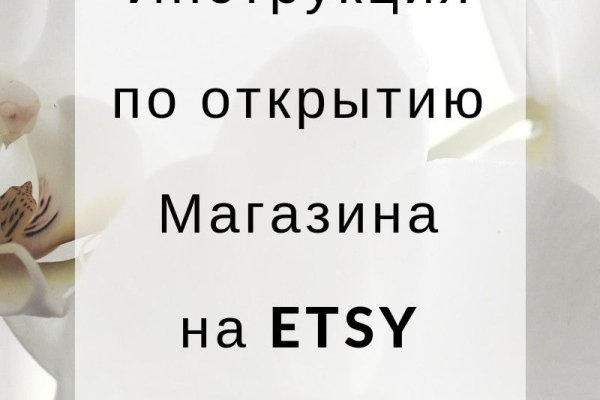 Ссылка на кракен маркет