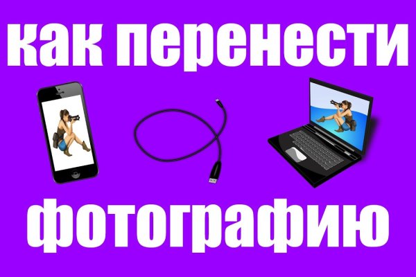 Купить наркоту