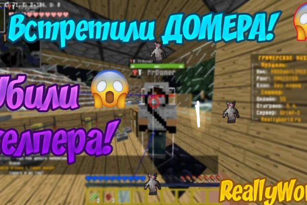 Кракен даркнет 2krnmarket