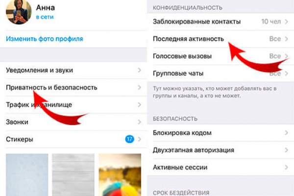 Кракен даркнет ссылка зеркало