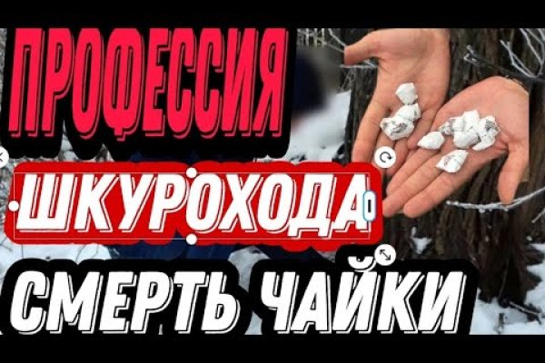 Кракен тор kr2web in