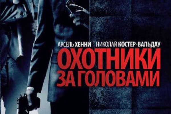 Darknet как войти