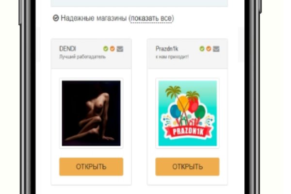 Кракен купить в москве порошок
