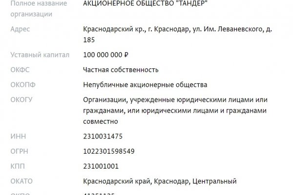 Кракен маркет плей