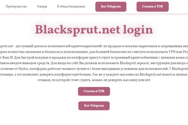 Что за маркетплейс кракен