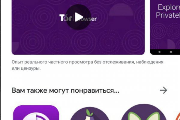 Кракен даркнет зеркало пв