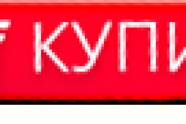 Кракен наркота что это