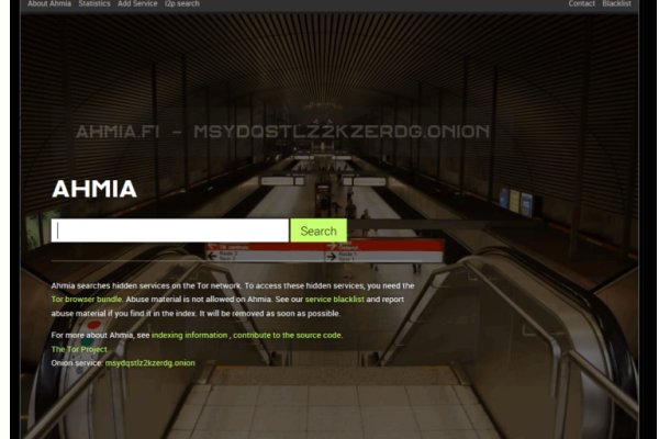 Kraken новая ссылка