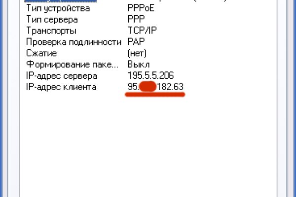 Кракен современный даркнет