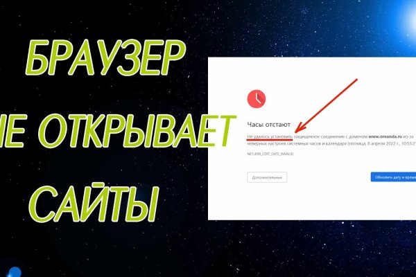 Кракен маркетплейс зайти
