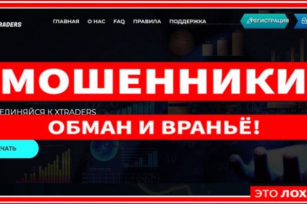 Kraken оригинальная ссылка