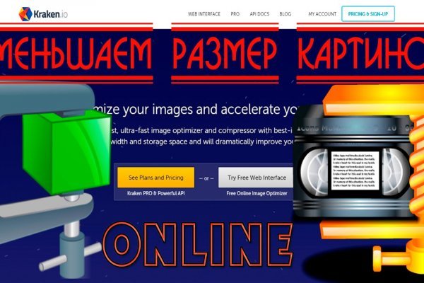 Кракен сайт kr2web in