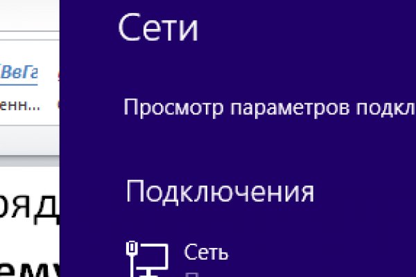 Как восстановить доступ к кракену