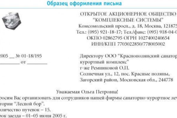 Зайти на кракен тор