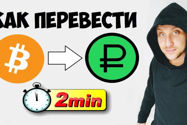 Кракен маркет зеркало