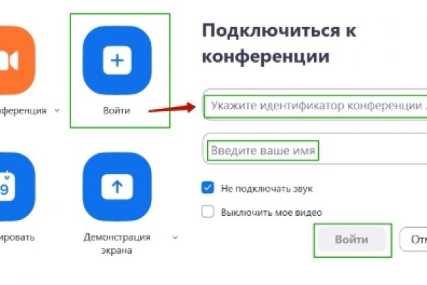 Кракен современный даркнет