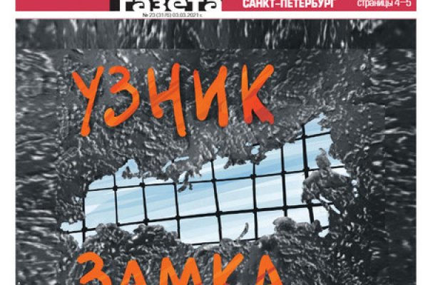 Кракен даркнет ссылка зеркало