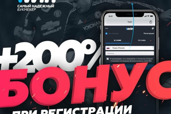 Кракен даркнет только через торг