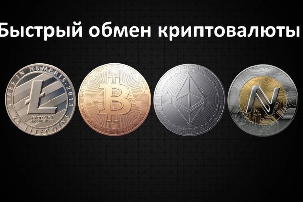 Кракен площадка что это