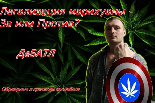 Кракен через тор браузер