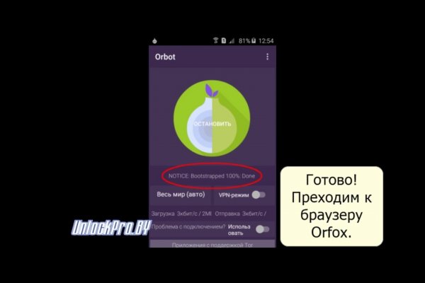 Mega darknet ссылка
