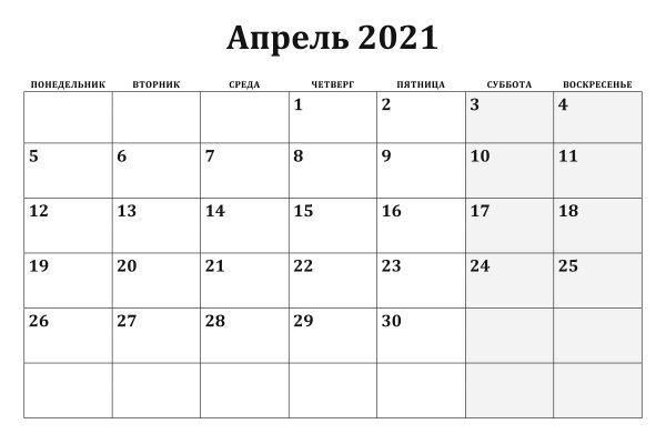 Kraken 12