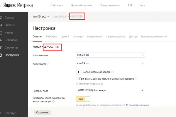 Открыть даркнет