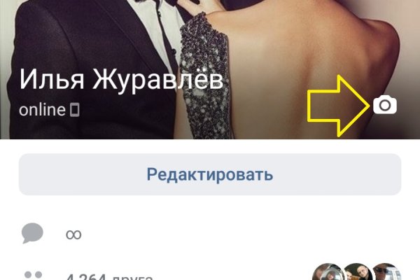 Как пополнить кошелек на кракене даркнет