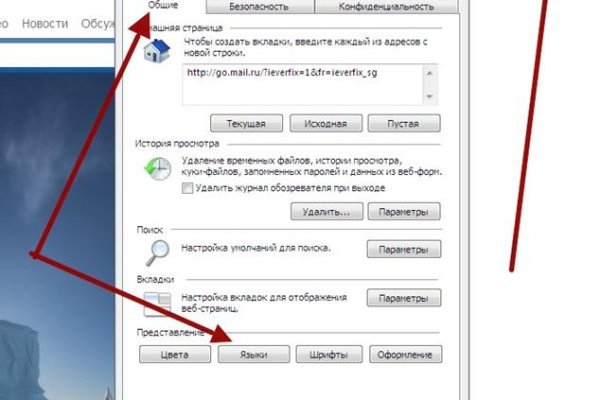 Кракен 16 at