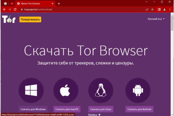 Как найти сайт кракен