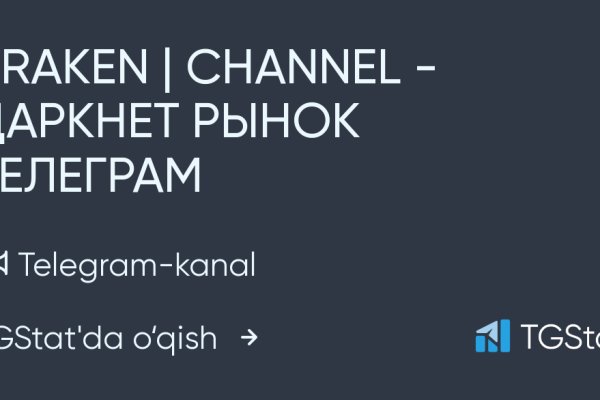 Кракен официальная ссылка kraken torion