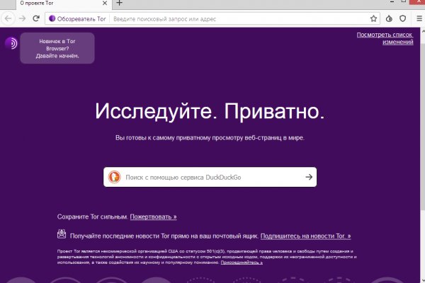 Почему не работает сайт кракен