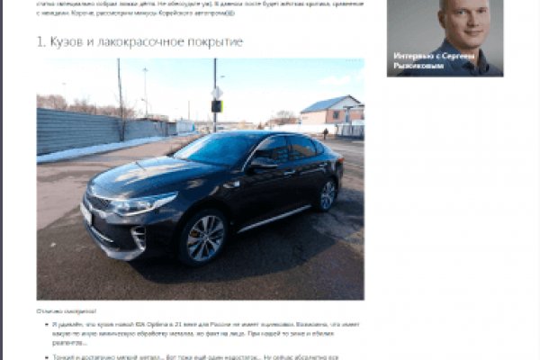 Сайт кракен через тор