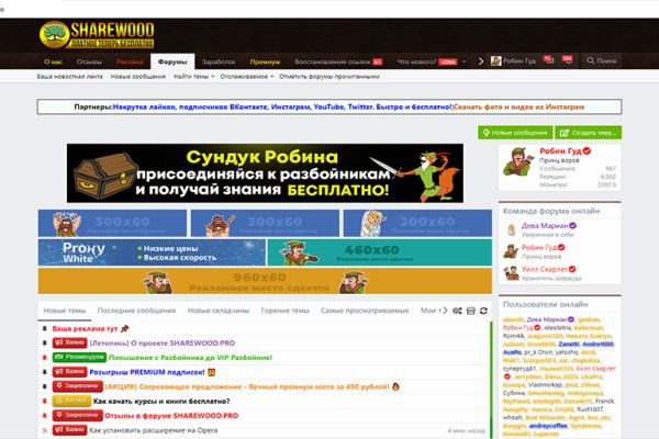 Кракен актуальное зеркало