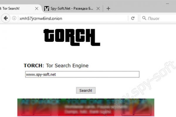 Что вместо гидры