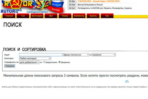 Кракен зеркала официальные