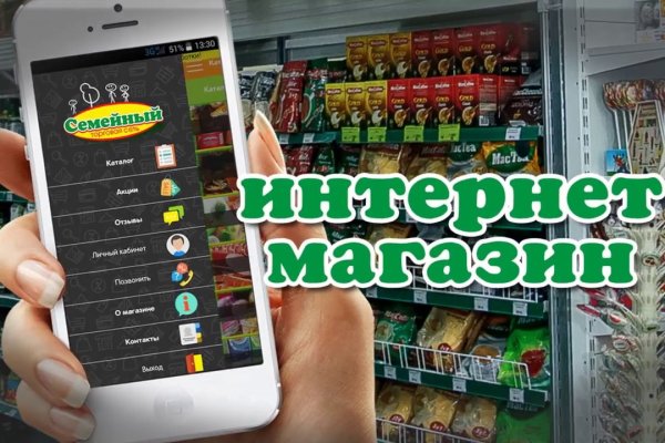 Магазин даркнета