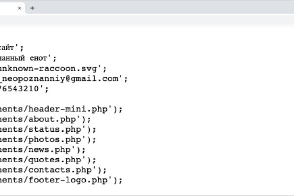 Kraken darknet sliv php