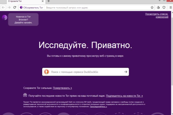 Кракен маркет даркнет только через стор