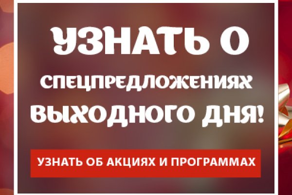 Кракен сайт продаж