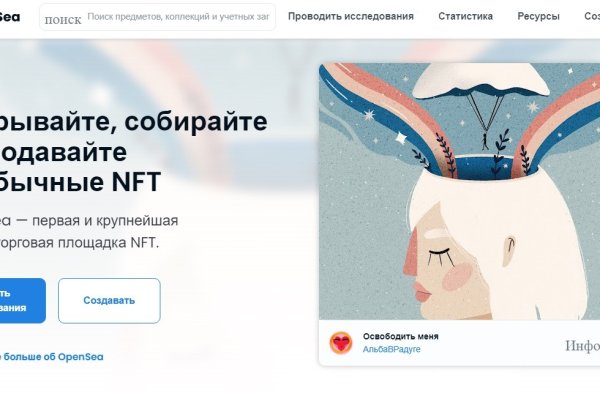 Кракен наркоторговля