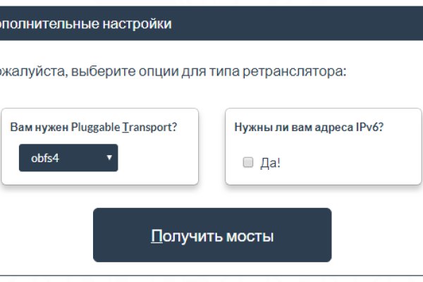 Мега зеркала тор онион мориарти кракен