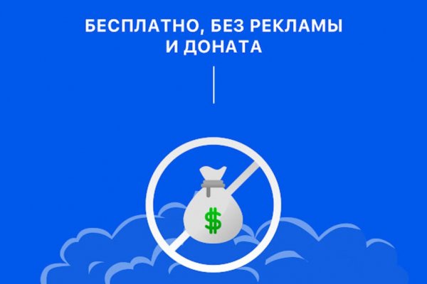 Кракен регистрация