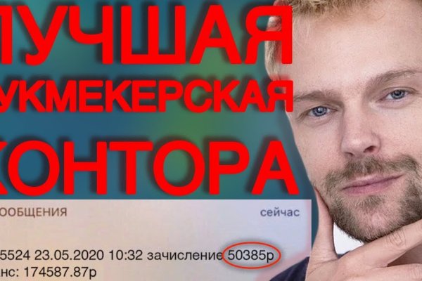 Почему кракен перестал работать