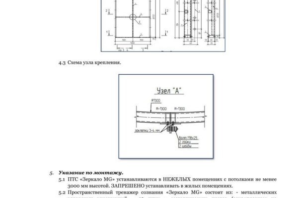 Кракен зеркало рабочее на сегодня