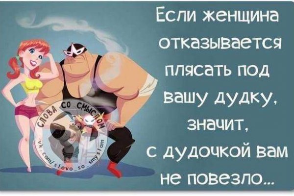 Кракен ссылка москва