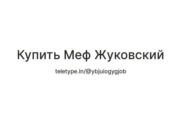 Кракен без впн